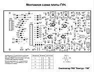 pcb_gun.gif