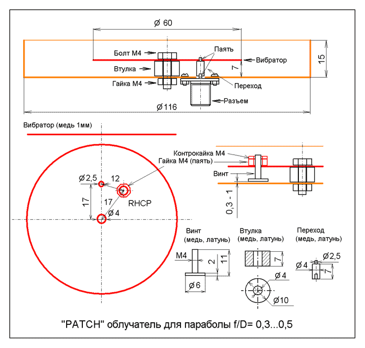 patch.gif (25843 bytes)