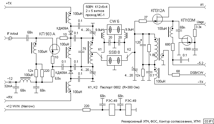 IF_Pre-amplifier